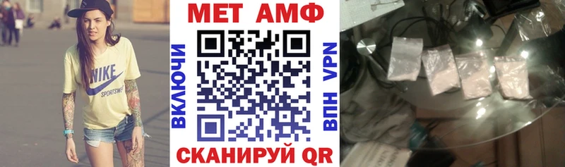 Купить где  Починок  Амфетамин 98% 