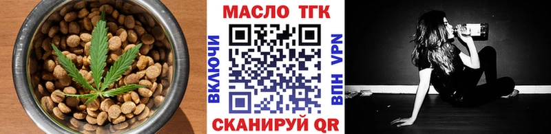 Купить где  Починок  Печенье с ТГК марихуана 
