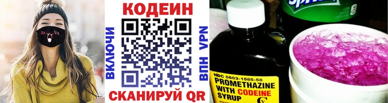 Купить закладки  Починок  Кодеин Purple Drank 