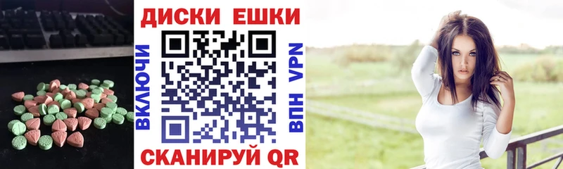 Купить  Починок  ЭКСТАЗИ Cube 