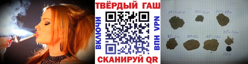 Купить  Починок  ГАШ VHQ 
