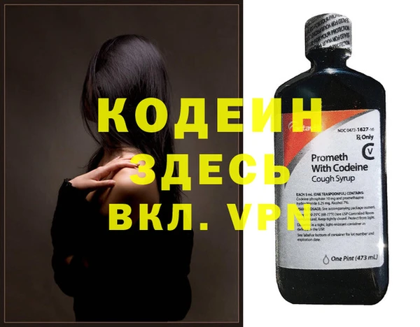меф Коряжма