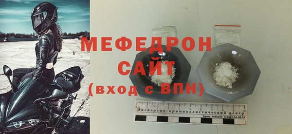 меф Коряжма