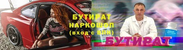 PSILOCYBIN Корсаков