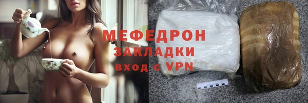 прущая мука Костерёво
