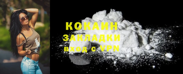 прущая мука Костерёво