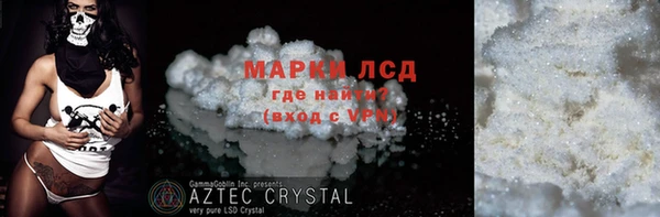 меф Коряжма