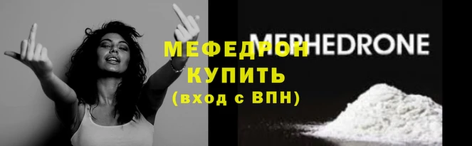 меф Коряжма