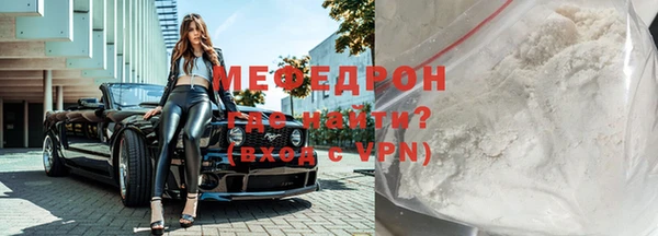прущая мука Костерёво