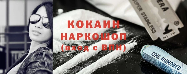 меф Коряжма