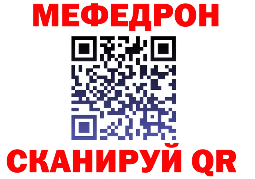 КЕТАМИН VHQ как войти площадка МЕГА Починок