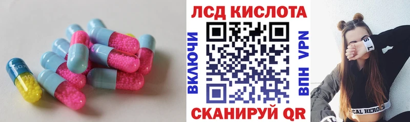 Лсд 25 экстази ecstasy  Купить  Починок 