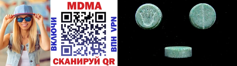 MDMA VHQ Купить Починок