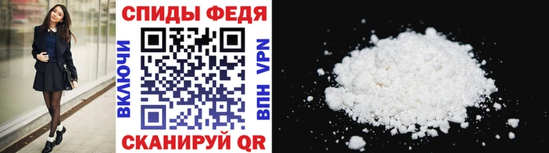 Метамфетамин витя  Купить где  Починок 