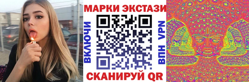 Марки N-bome 1,5мг  Купить закладки  Починок 